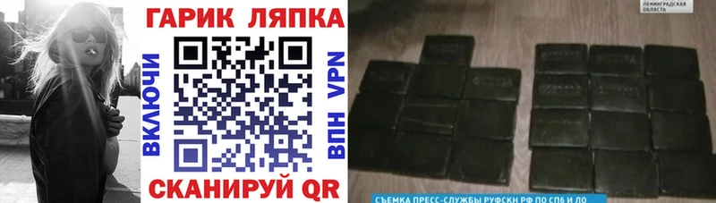 Где купить Жуков АМФЕТАМИН  ГАШИШ  Марихуана  Кокаин  Альфа ПВП 