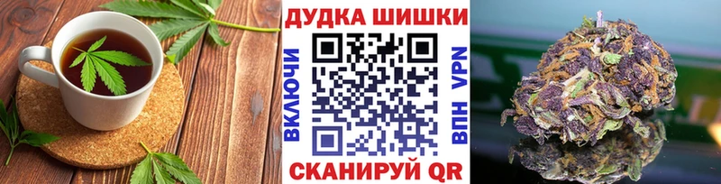 Canna-Cookies конопля Жуков
