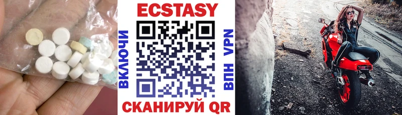 купить   Жуков  Ecstasy XTC 