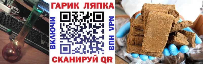 Гашиш 40% ТГК  Жуков 