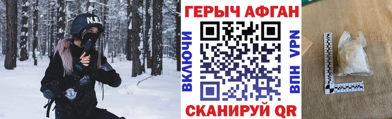 ГЕРОИН VHQ  Жуков 