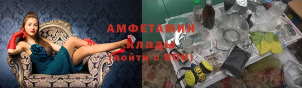 метамфетамин Алексин