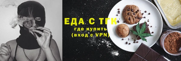 метамфетамин Алексин
