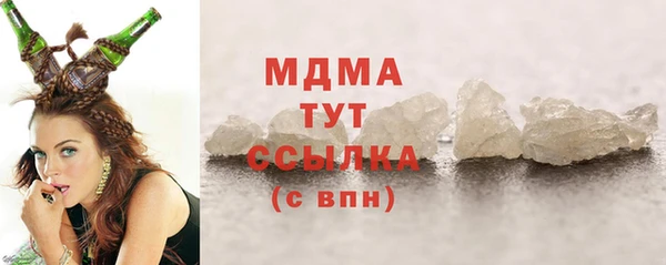 метамфетамин Алексин
