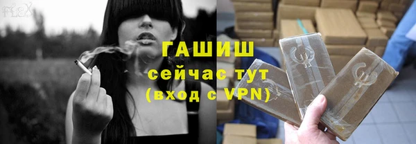 метамфетамин Алексин