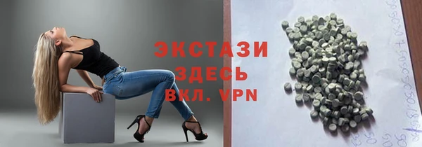 метамфетамин Алексин