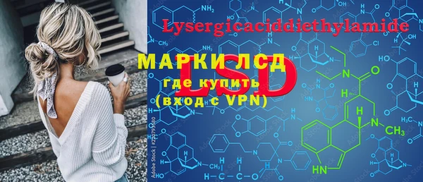 метамфетамин Алексин
