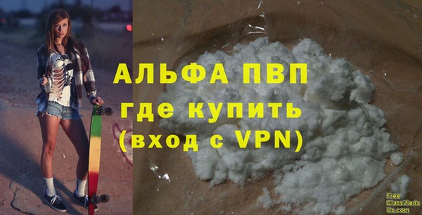первитин Галич