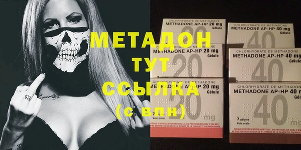 метамфетамин Алексин