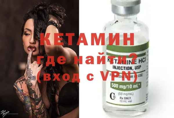 ECSTASY Сафоново
