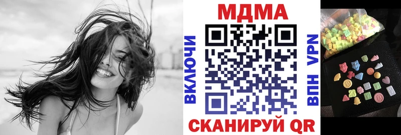MDMA Molly  гидра зеркало  Жуков 