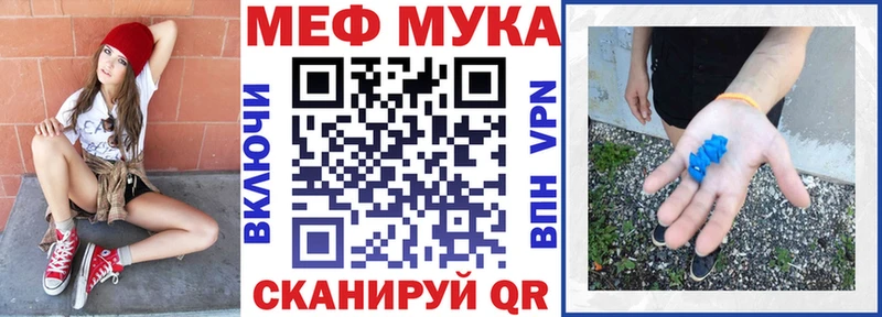 закладка  Жуков  Мефедрон VHQ 