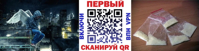 нарко площадка состав  hydra онион  Жуков  Первитин витя 