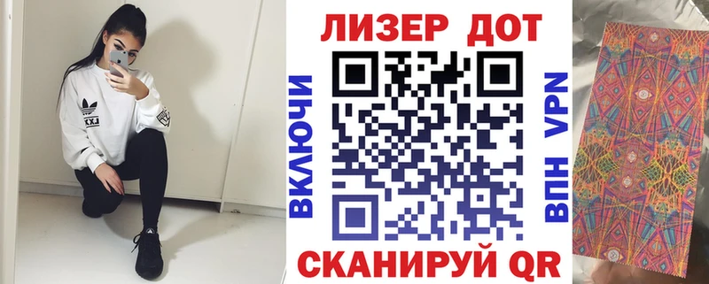 Марки 25I-NBOMe 1500мкг blacksprut как зайти Жуков купить наркотики сайты