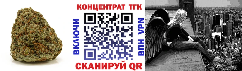 ТГК концентрат  KRAKEN как зайти  Жуков 