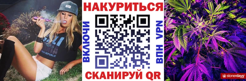 МАРИХУАНА SATIVA & INDICA  Жуков 